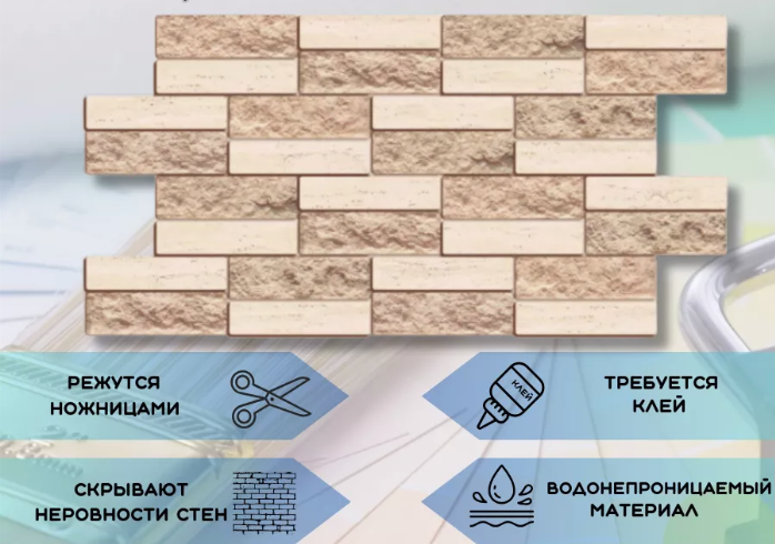 Панель ПВХ ГРЕЙС 960*480 10шт/уп Мозаика Шарм. Цена указана за 4,6 м²