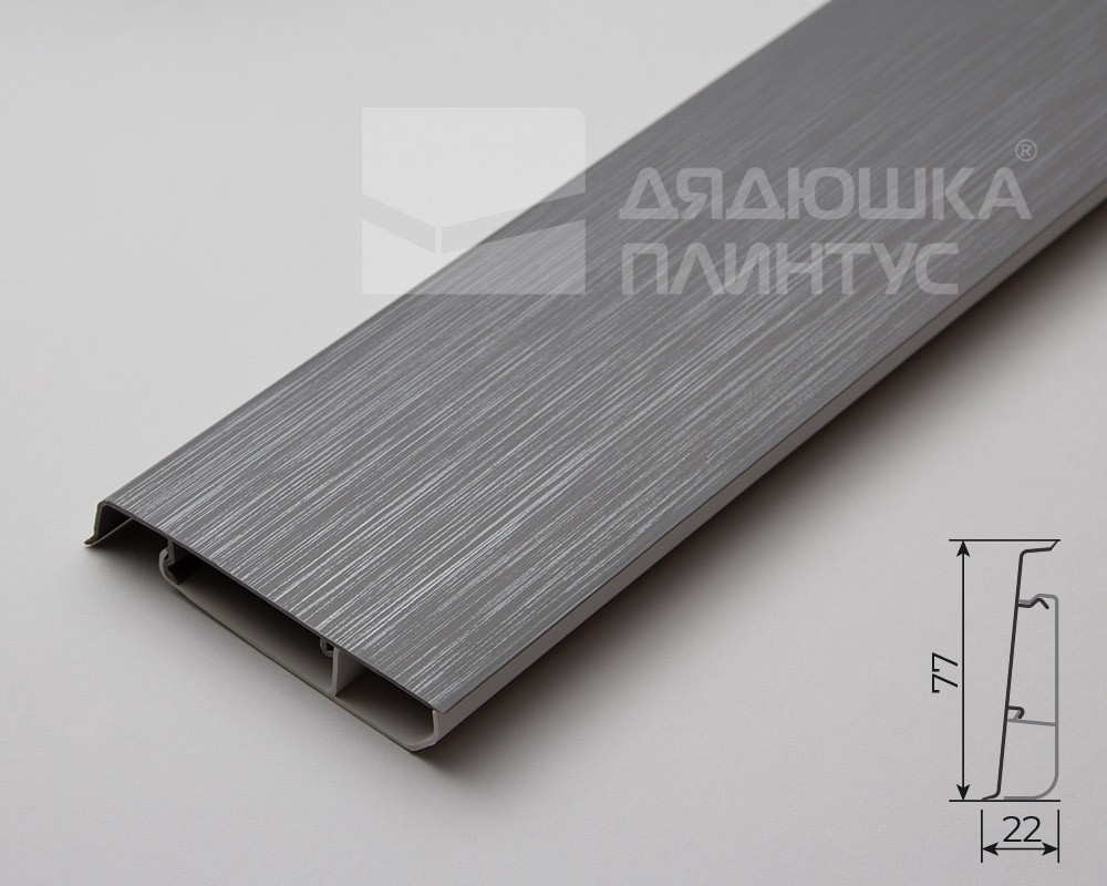 Плинтус ПВХ MAGIC STIСK 77мм 2,2 м MS16 Алюминий