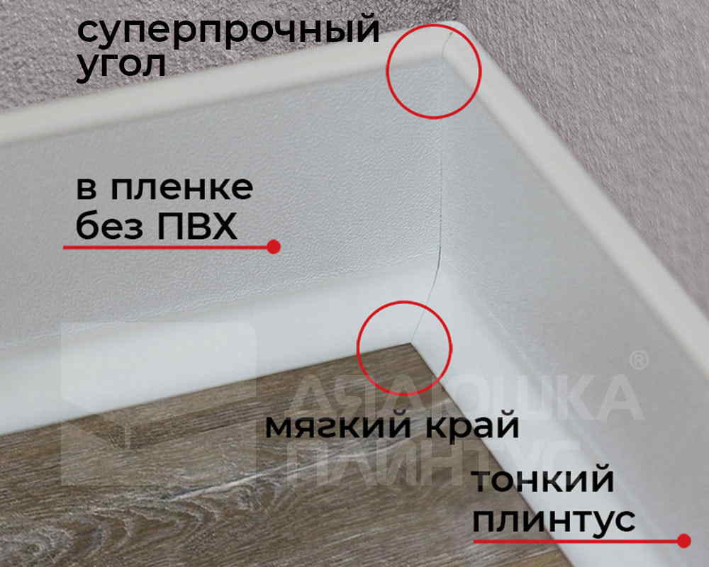 Плинтус ХДФ Dollken S60 60 мм х 2,575м 1202 Светло-серый