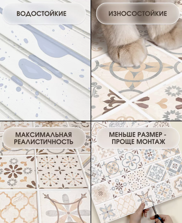 Панель ПВХ ГРЕЙС 950*480 10шт/уп Мозаика Миллениум. Цена указана за 4,7 м²