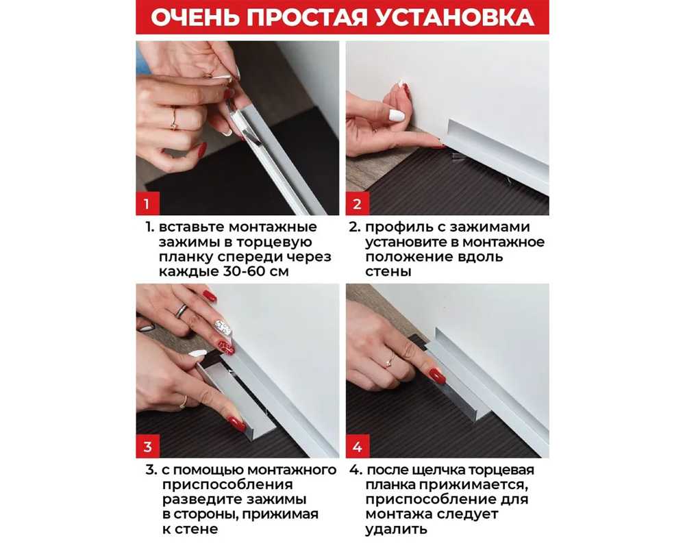 Микроплинтус MSAPL 01.2700.16 Белый