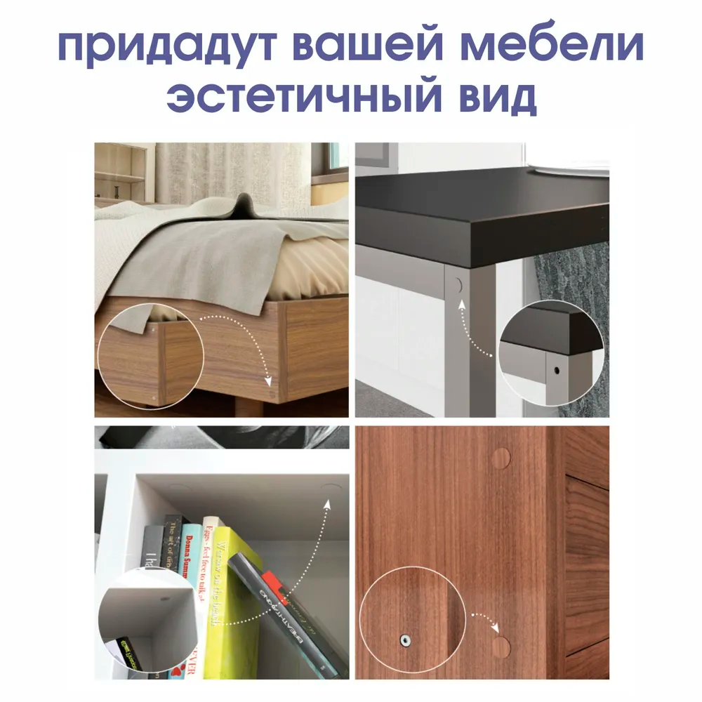 Заглушка для саморезов Ольха