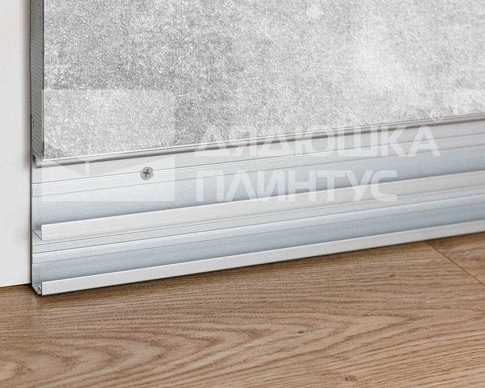 Монтажная часть скрытого плинтуса Progress PKGCFAA 75