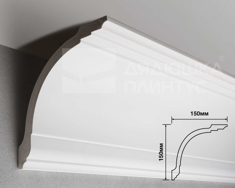 Плинтус потолочный из полистирола высокой плотности HI-WOOD A212 150х150мм 2,0м