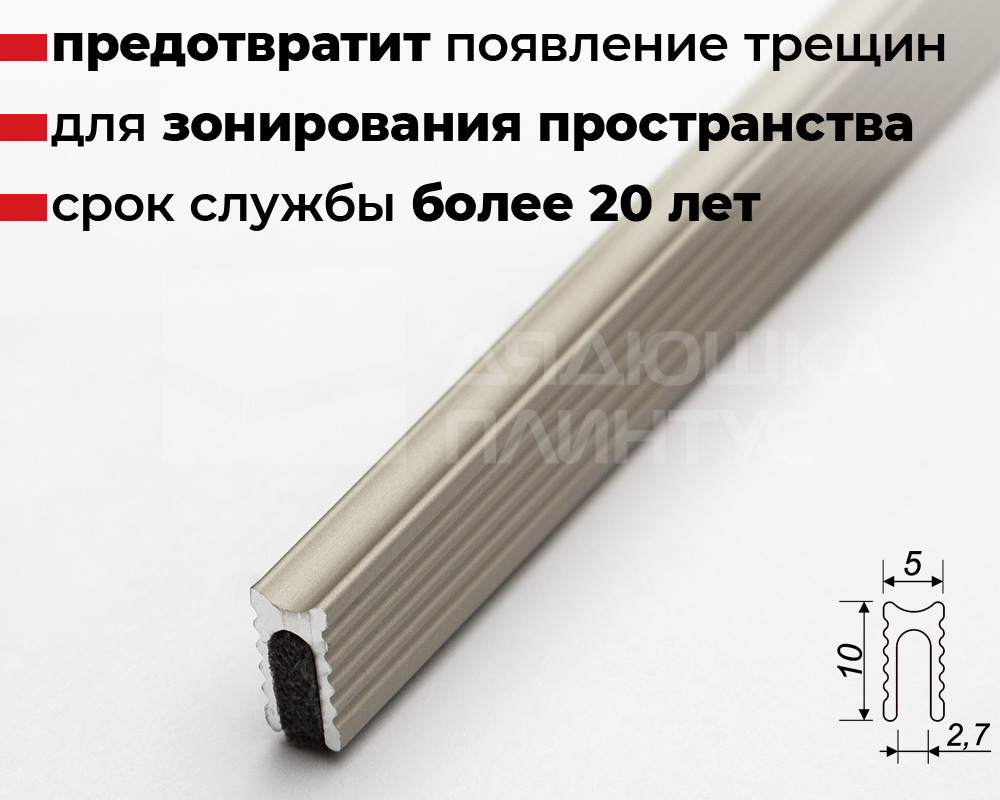 Теневой профиль Decaro Engineering D009A Титан 3,0 м