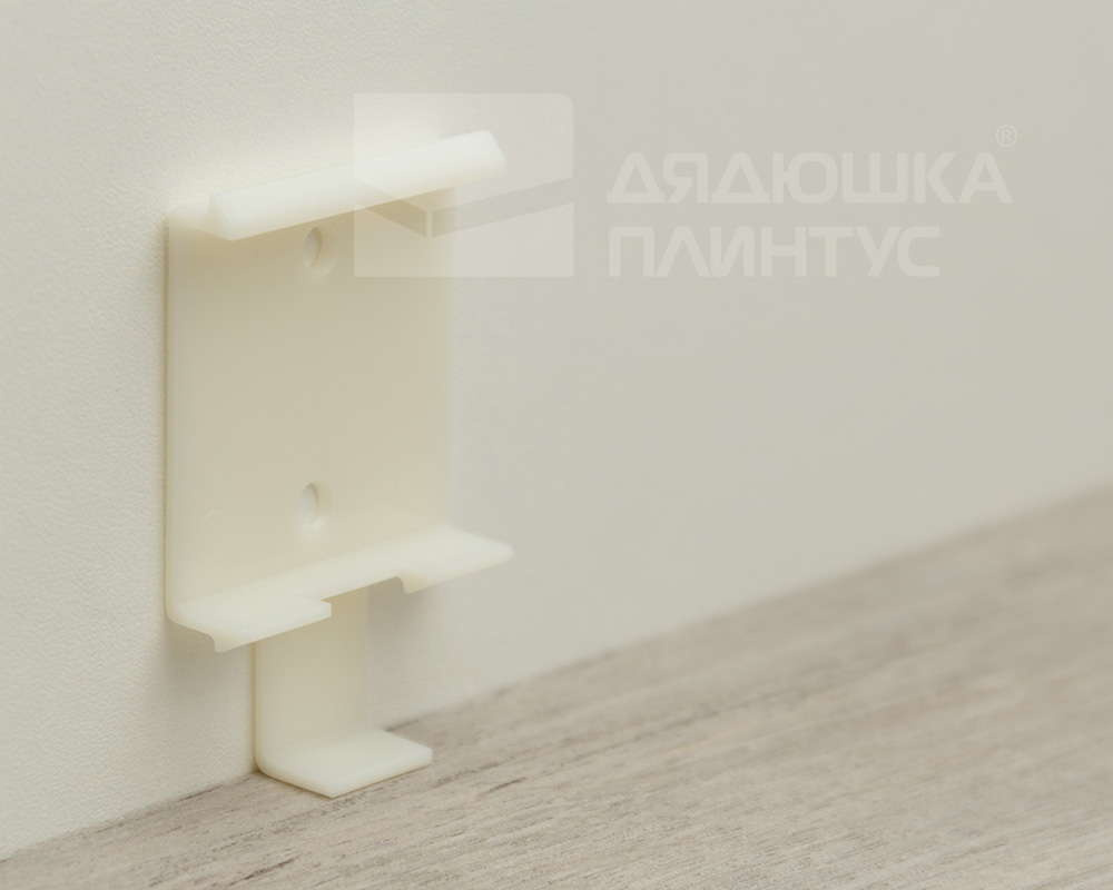 Клипса пластиковая  для плинтуса UHD Солид