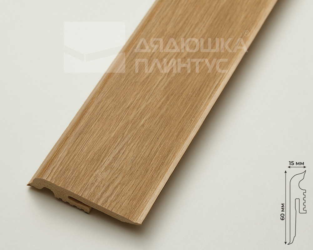 Плинтус Arbiton VIGO60 154 Дуб Сьерра 2,2 м
