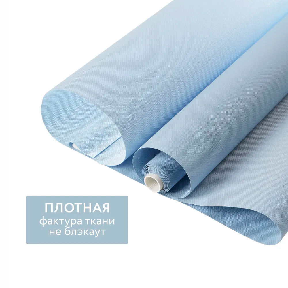 Роллета ФРОСТ УЮТ 60*175 Миндаль